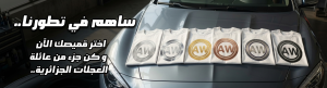 إعلان