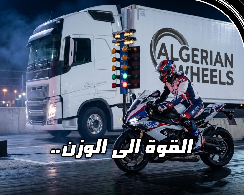 مقارنة بصرية بين شاحنة فولفو FH16 ودراجة BMW S1000RR الرياضية مع عبارة المقارنة الفائقة.. القوة إلى الوزن في واجهة الصورة